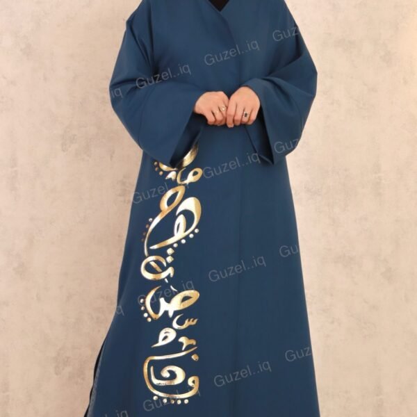 عباية الحروف مفتوحة لون تركوازي